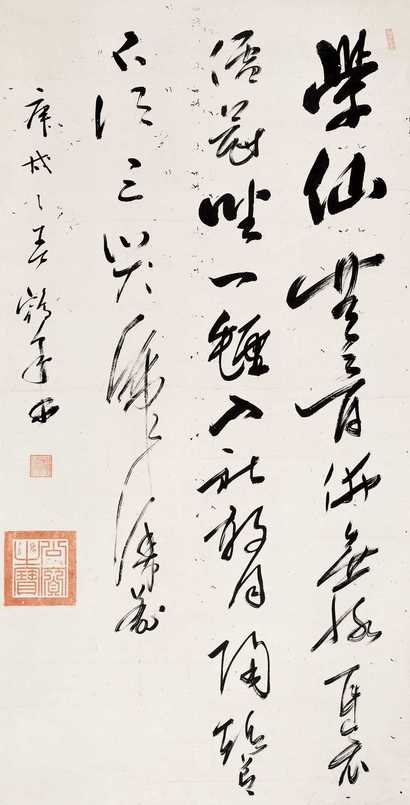 鹤皋 书法 立轴